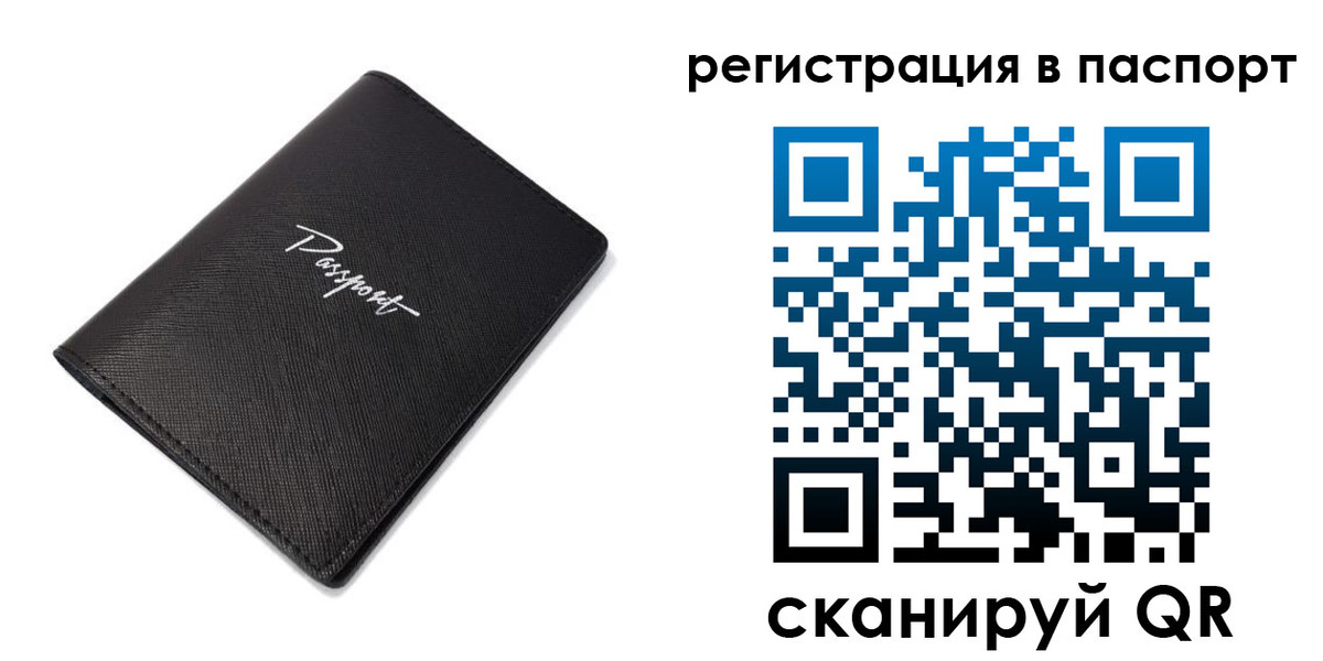 регистрация для дет. сада в Сургуте
