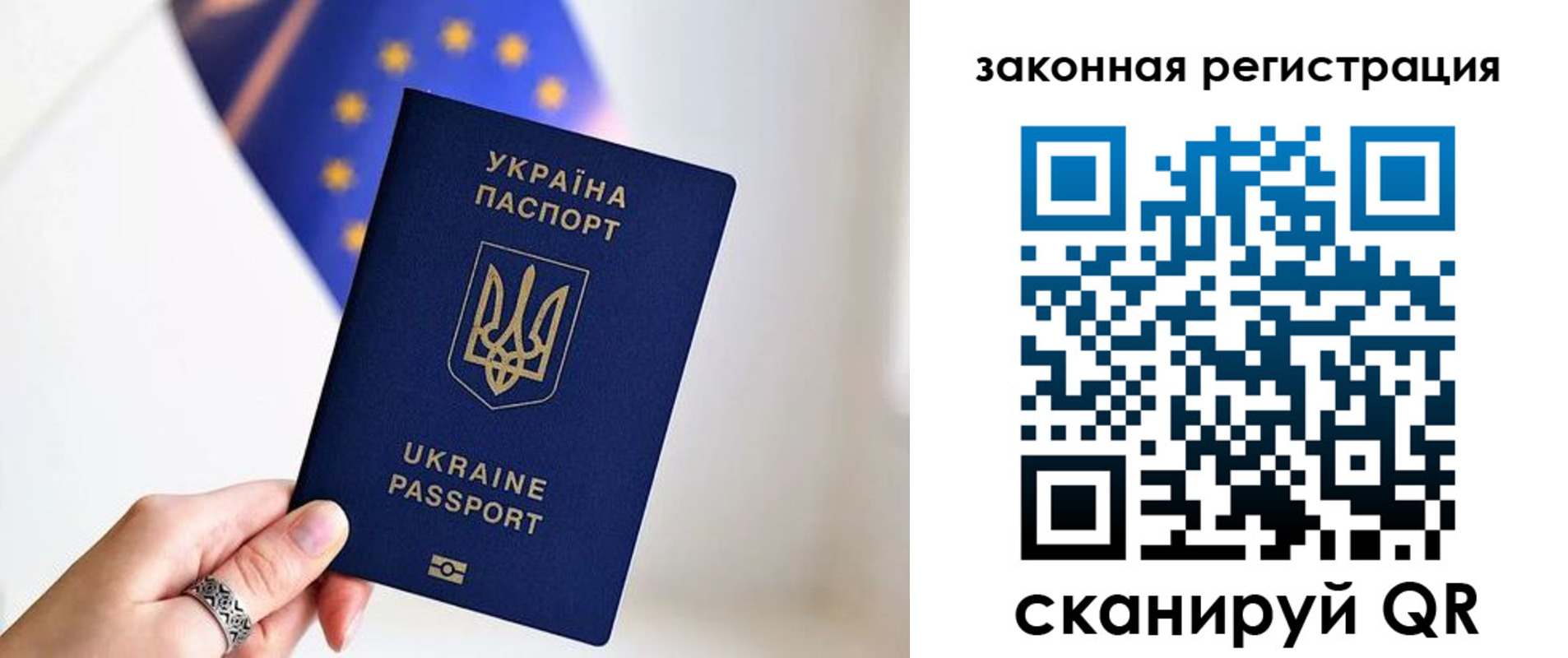 временная регистрация в Сургуте