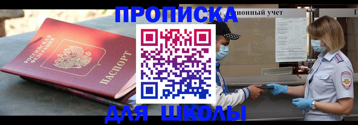 миграционный учет в Сургуте